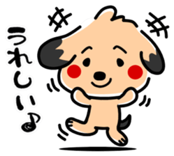 Dog landmark sticker #4442024