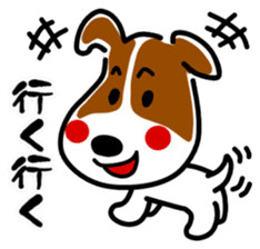 Dog landmark sticker #4442028