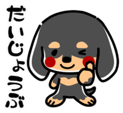 Dog landmark sticker #4442043