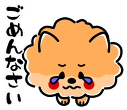 Dog landmark sticker #4442060