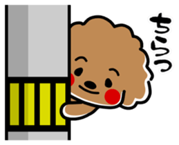 Dog landmark sticker #4442062