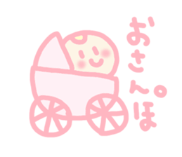 Hello baby chan sticker #4442224