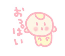 Hello baby chan sticker #4442227