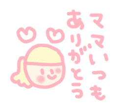 Hello baby chan sticker #4442228