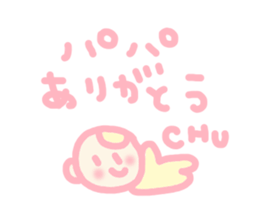 Hello baby chan sticker #4442229
