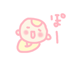 Hello baby chan sticker #4442230