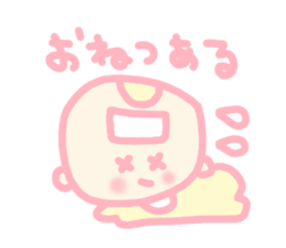 Hello baby chan sticker #4442232