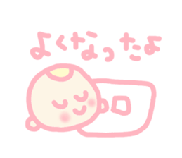 Hello baby chan sticker #4442233