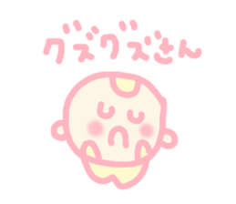 Hello baby chan sticker #4442234