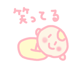 Hello baby chan sticker #4442236