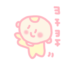 Hello baby chan sticker #4442237