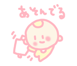 Hello baby chan sticker #4442243