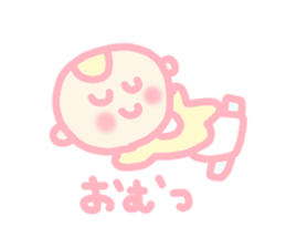 Hello baby chan sticker #4442244