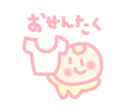 Hello baby chan sticker #4442245