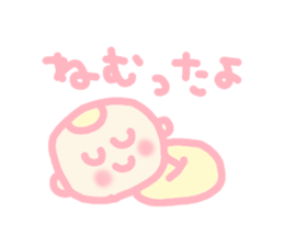 Hello baby chan sticker #4442247