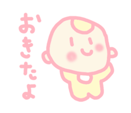 Hello baby chan sticker #4442248