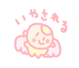 Hello baby chan sticker #4442249