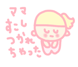 Hello baby chan sticker #4442250