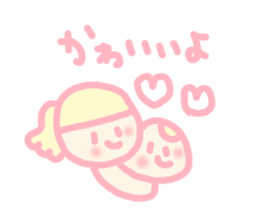 Hello baby chan sticker #4442251