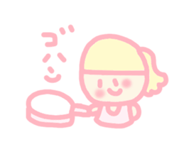 Hello baby chan sticker #4442253