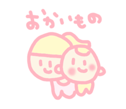 Hello baby chan sticker #4442254