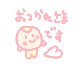 Hello baby chan sticker #4442255