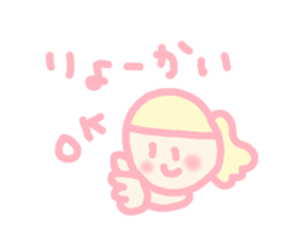 Hello baby chan sticker #4442260