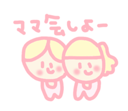 Hello baby chan sticker #4442261