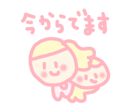 Hello baby chan sticker #4442262