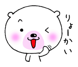 Mr.Kumanta sticker #4442316