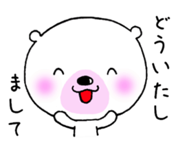 Mr.Kumanta sticker #4442317