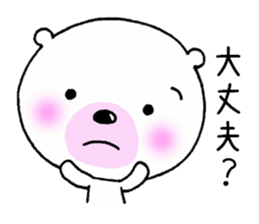 Mr.Kumanta sticker #4442338