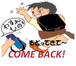 quotations from boy sticker #4442504