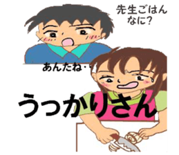 quotations from boy sticker #4442507