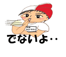 quotations from boy sticker #4442508