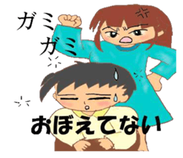 quotations from boy sticker #4442509