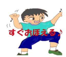 quotations from boy sticker #4442510