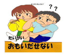 quotations from boy sticker #4442511