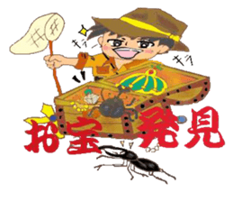 quotations from boy sticker #4442512