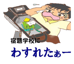 quotations from boy sticker #4442514