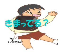 quotations from boy sticker #4442515