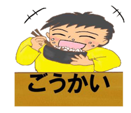 quotations from boy sticker #4442516