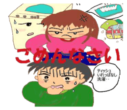 quotations from boy sticker #4442517