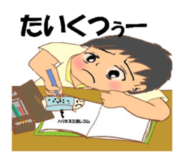 quotations from boy sticker #4442518