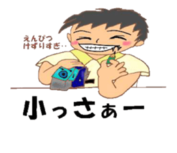 quotations from boy sticker #4442520