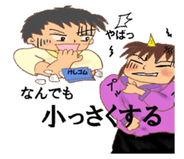 quotations from boy sticker #4442521