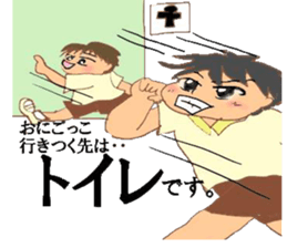 quotations from boy sticker #4442522