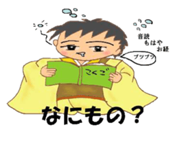 quotations from boy sticker #4442523