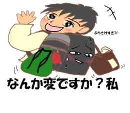 quotations from boy sticker #4442524