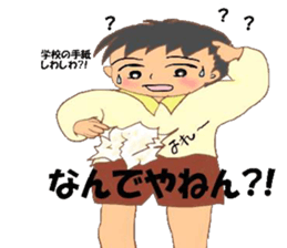 quotations from boy sticker #4442525